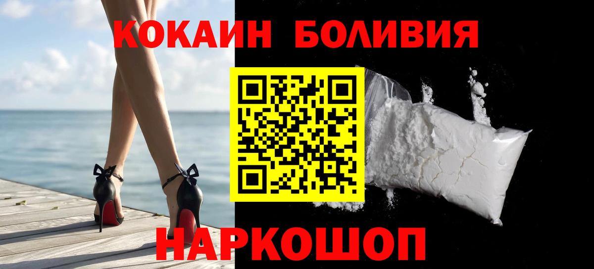 КОКАИН 99% Лангепас