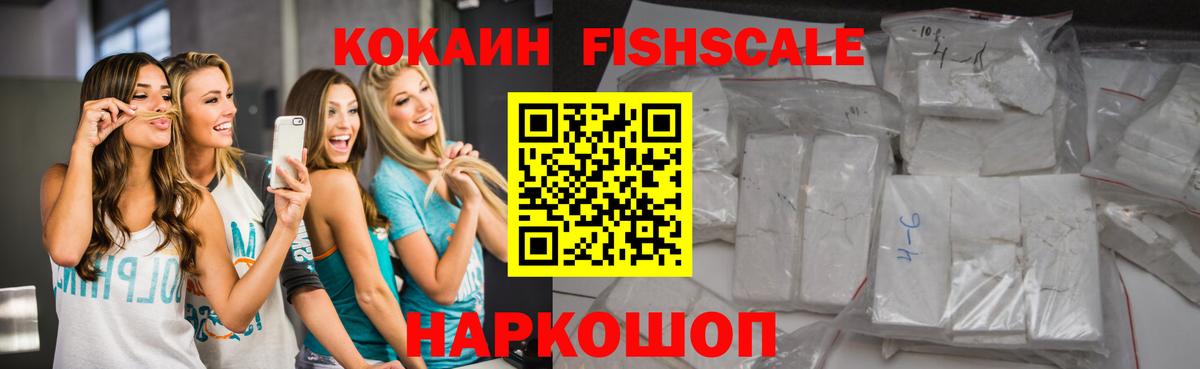 Лангепас  COCAIN Колумбийский  Cocaine Columbia  Вход с VPN 