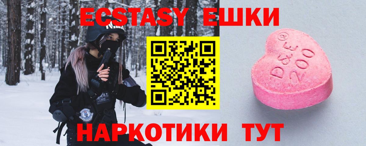 Экстази louis Vuitton  Вход с VPN  Лангепас  Ecstasy louis Vuitton 