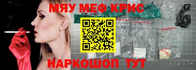 прущие грибы Гусев