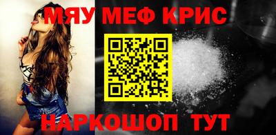 MESCALINE Гусиноозёрск