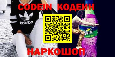 прущие грибы Гусев
