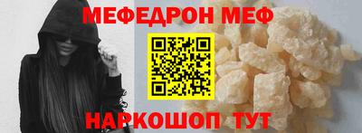 MESCALINE Гусиноозёрск