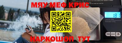 прущие грибы Гусев
