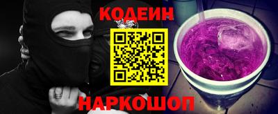альфа пвп Гусь-Хрустальный