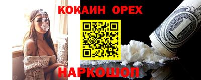прущие грибы Гусев