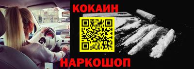 MESCALINE Гусиноозёрск
