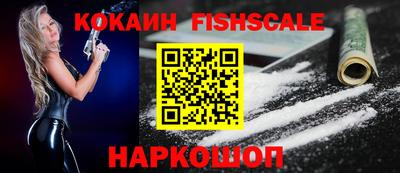 MESCALINE Гусиноозёрск