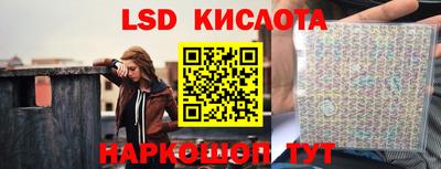 альфа пвп Гусь-Хрустальный