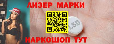MESCALINE Гусиноозёрск