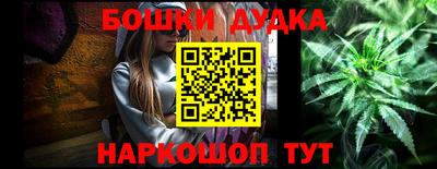 MESCALINE Гусиноозёрск
