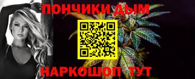 MESCALINE Гусиноозёрск
