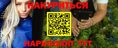 альфа пвп Гусь-Хрустальный