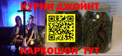 MESCALINE Гусиноозёрск