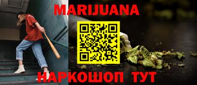 MESCALINE Гусиноозёрск