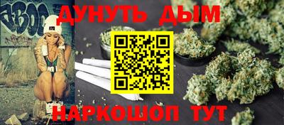 MESCALINE Гусиноозёрск