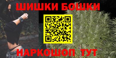 MESCALINE Гусиноозёрск