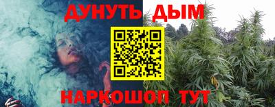 прущие грибы Гусев
