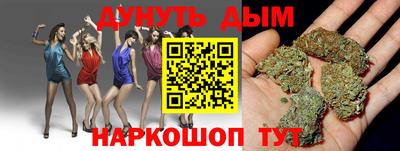 прущие грибы Гусев