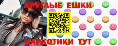 MESCALINE Гусиноозёрск