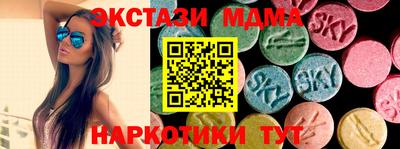 прущие грибы Гусев