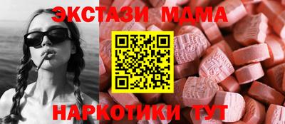 альфа пвп Гусь-Хрустальный