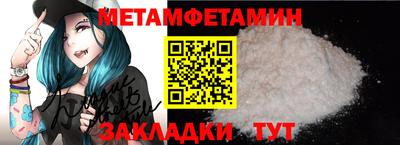 MESCALINE Гусиноозёрск
