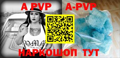 MESCALINE Гусиноозёрск