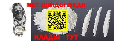 MESCALINE Гусиноозёрск