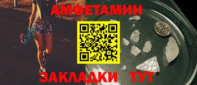 MESCALINE Гусиноозёрск
