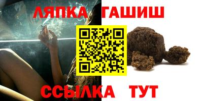 прущие грибы Гусев