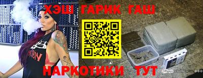 альфа пвп Гусь-Хрустальный