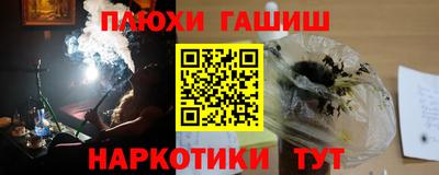 MESCALINE Гусиноозёрск