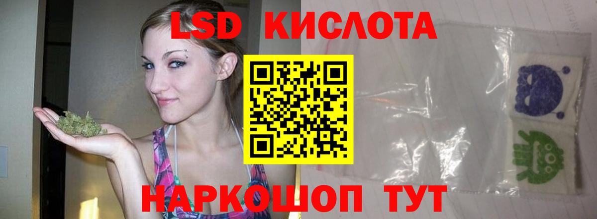 ЛСД экстази ecstasy Лангепас