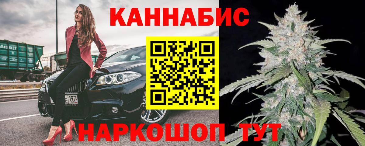 Шишки марихуана сатива  МАРИХУАНА ГИДРОПОН  Бошки Шишки THC 21%  Вход с VPN  Лангепас 