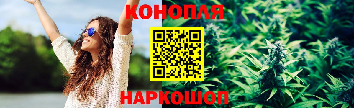 APVP СК   Лангепас  Бошки Шишки  Cocaine  МЕФ кристаллы  ЭКСТАЗИ  Гашиш  Вход с VPN 