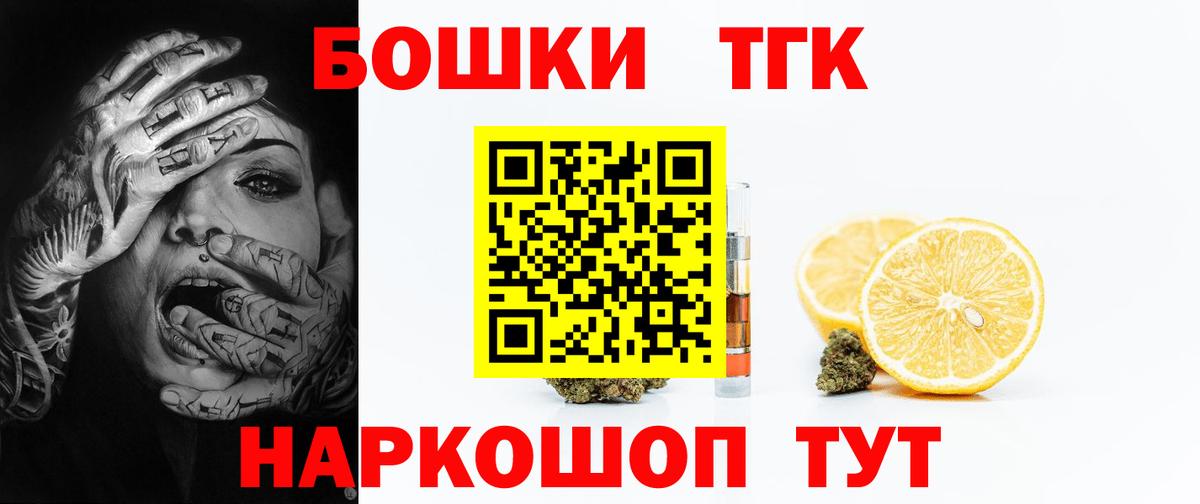 Шишки марихуана марихуана Лангепас